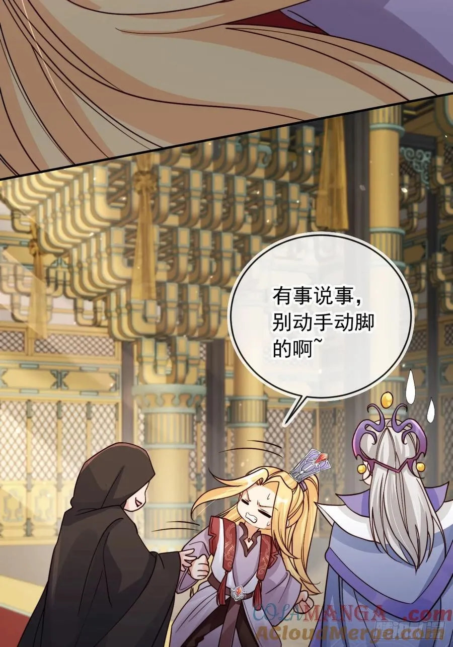 172 都想让我当女婿？！12