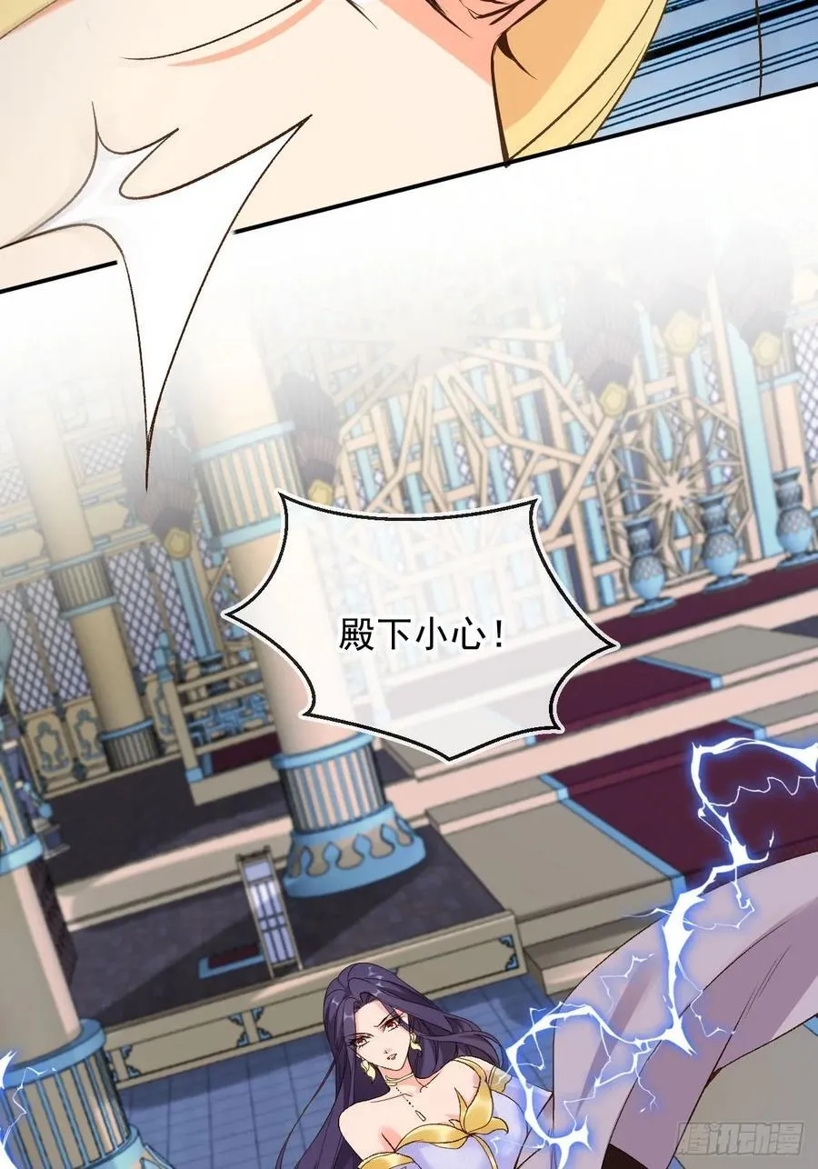 173 你腻了本宫吗？7