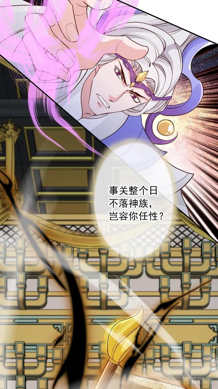 172 都想让我当女婿？！35