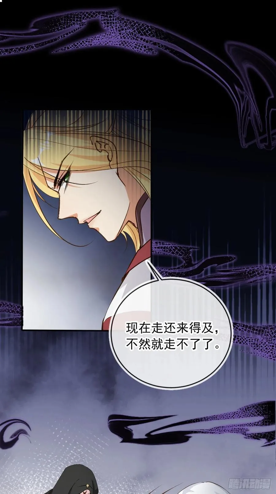 173 你腻了本宫吗？31