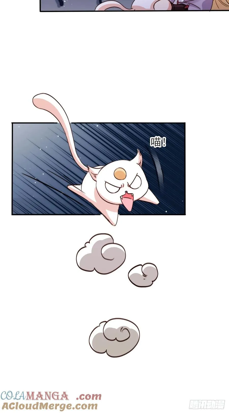 完结篇 纯爱万岁18