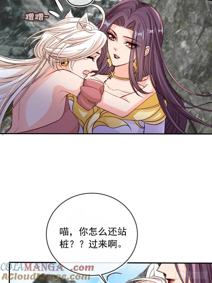 完结篇 纯爱万岁21