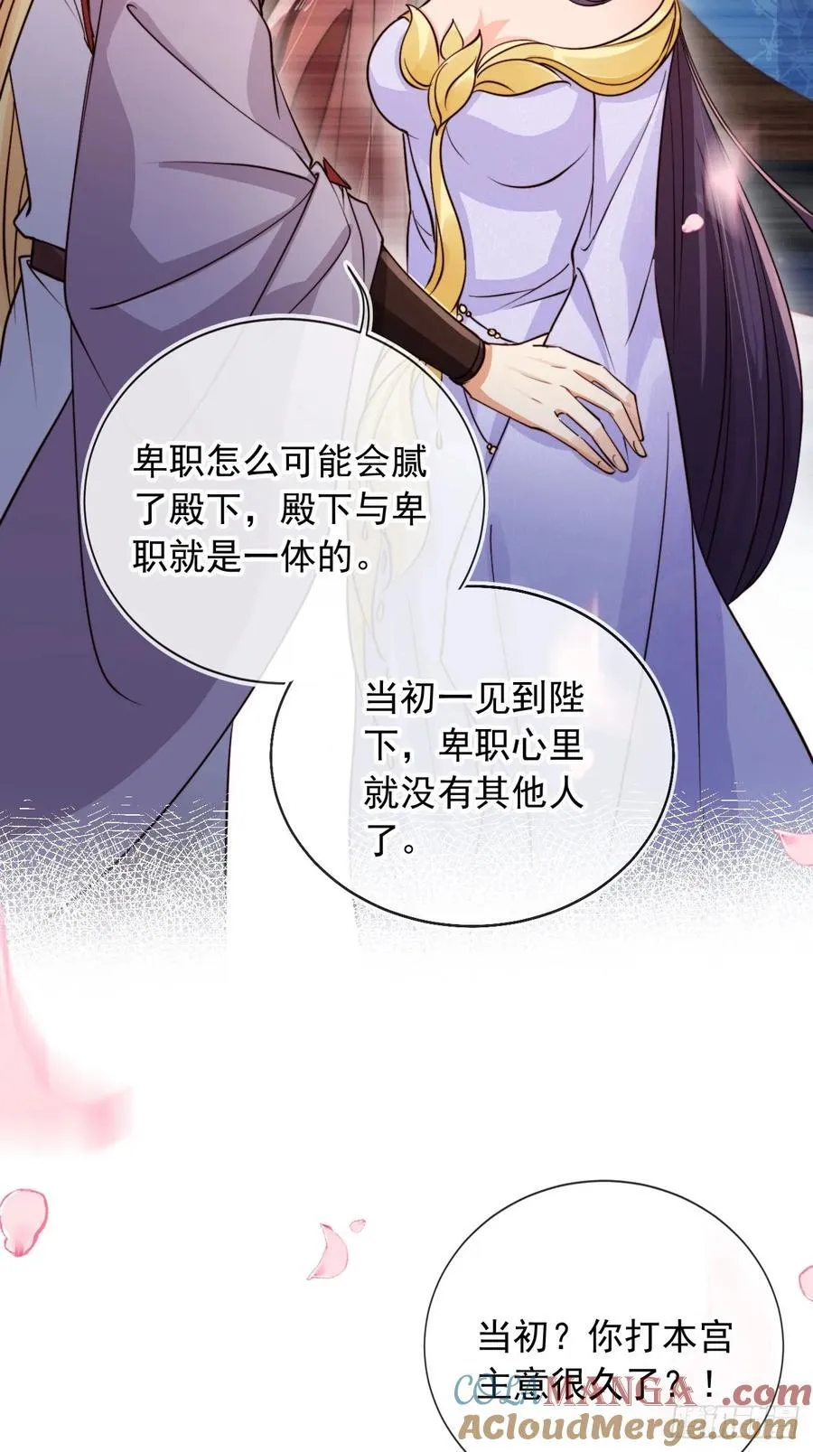 完结篇 纯爱万岁33