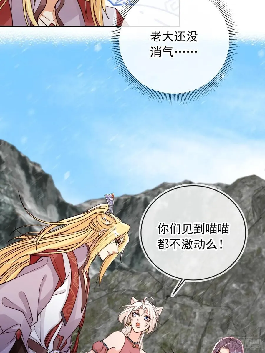 完结篇 纯爱万岁23