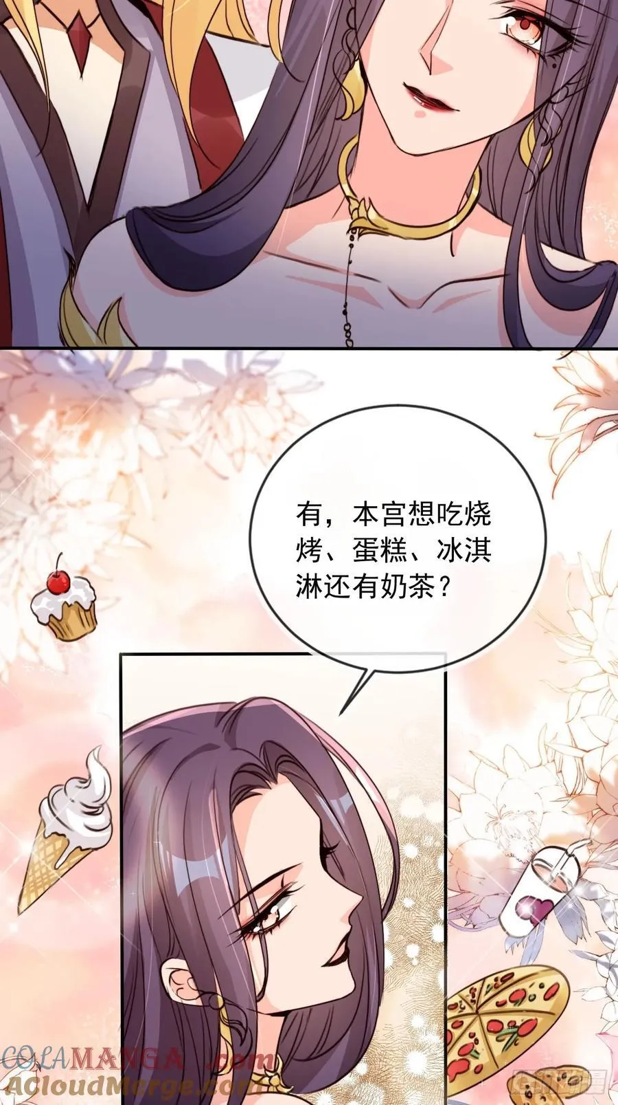 完结篇 纯爱万岁45