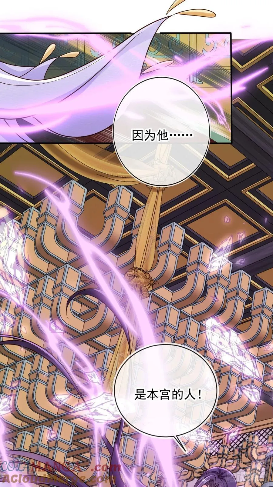 172 都想让我当女婿？！38