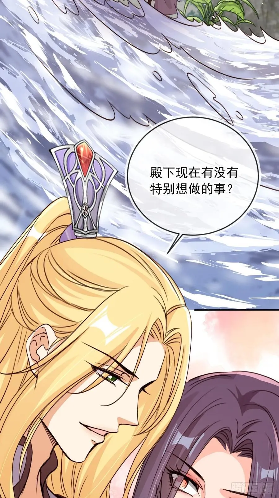 完结篇 纯爱万岁44