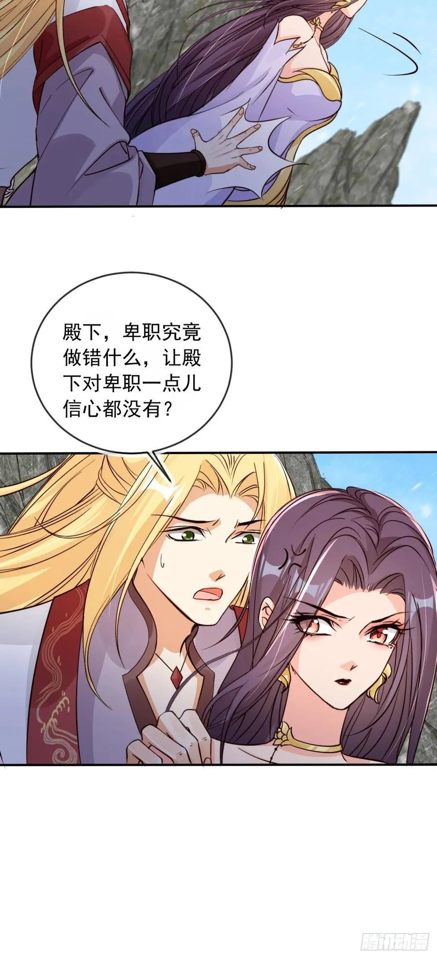 完结篇 纯爱万岁29
