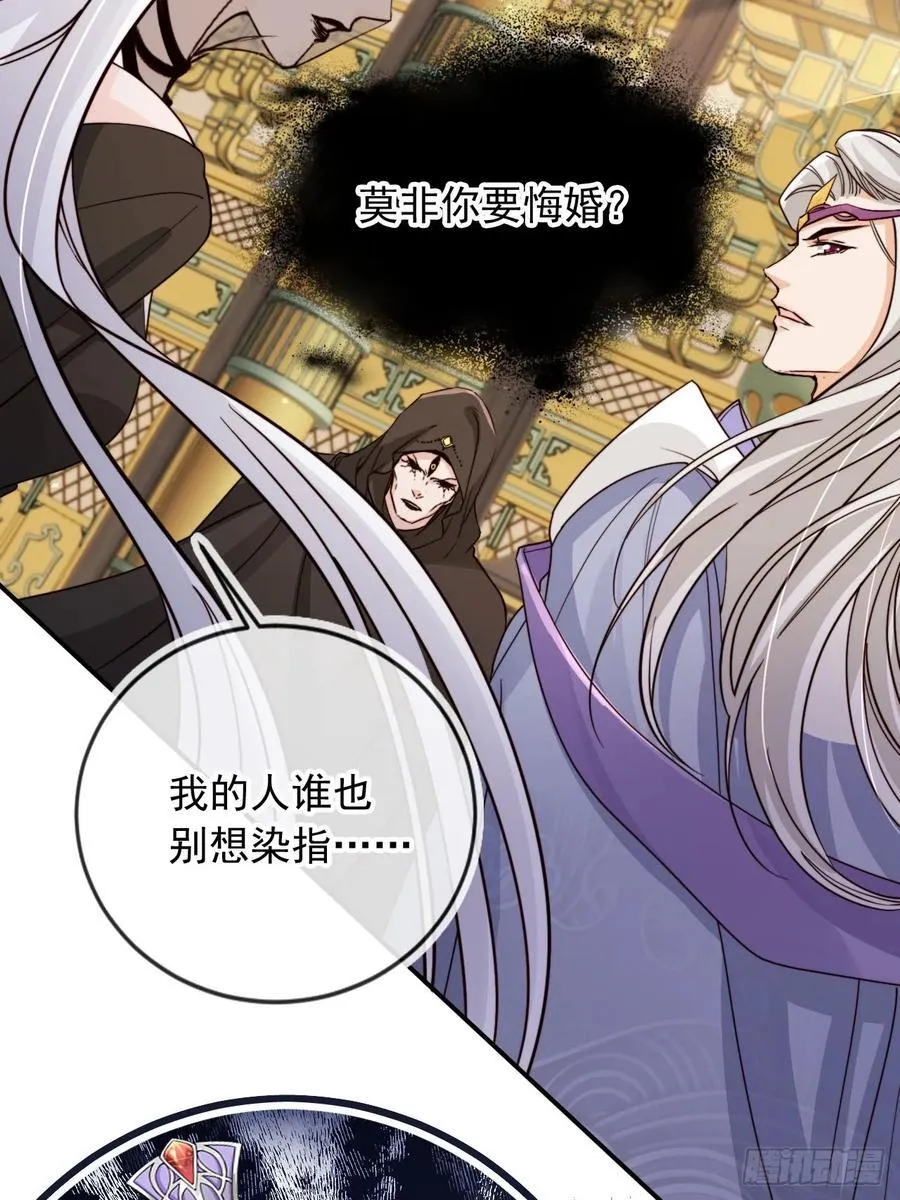 172 都想让我当女婿？！27