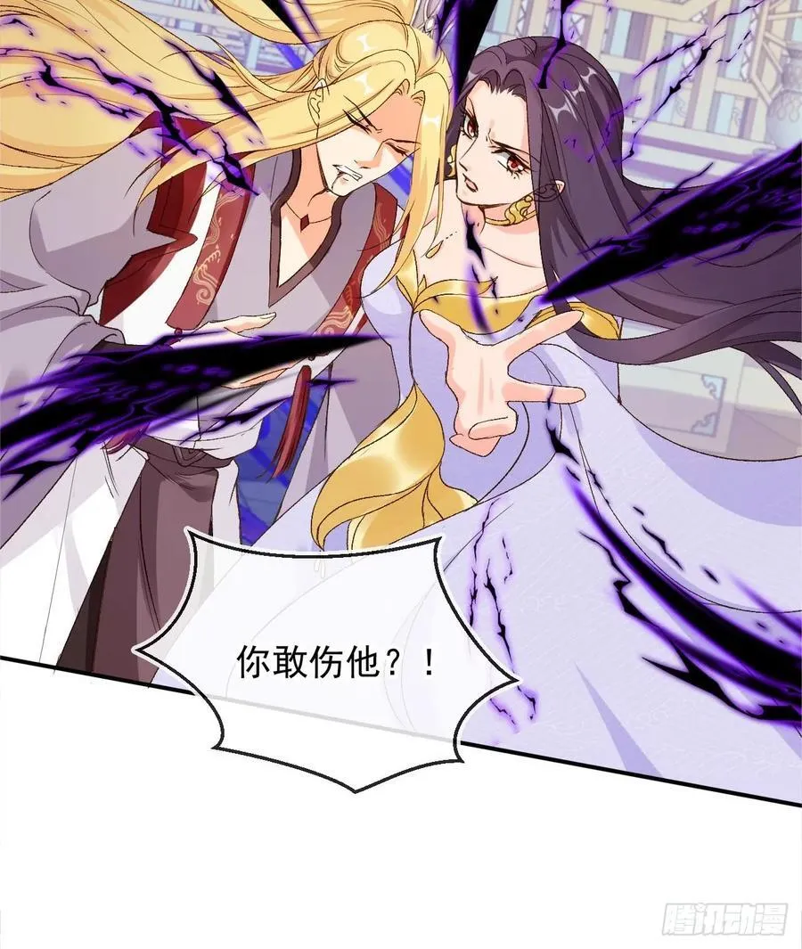 173 你腻了本宫吗？10