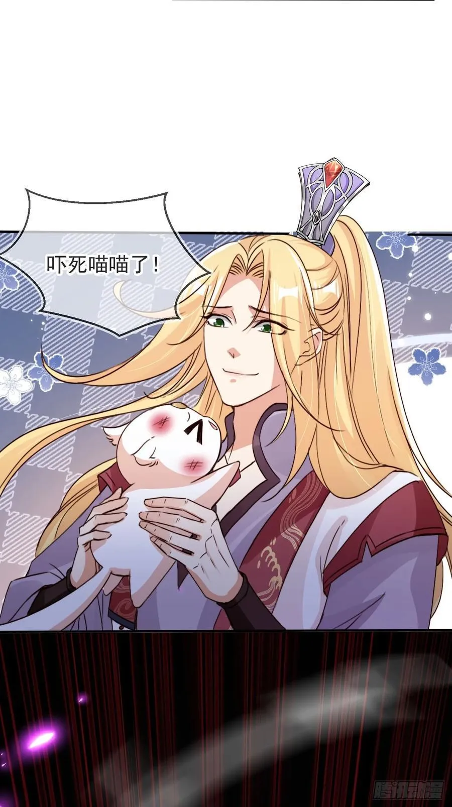 完结篇 纯爱万岁14