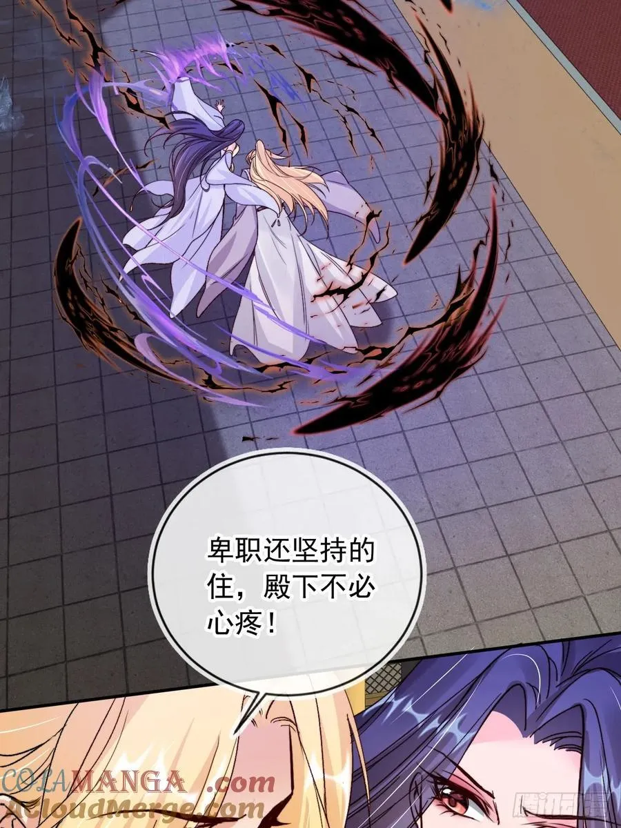 173 你腻了本宫吗？12