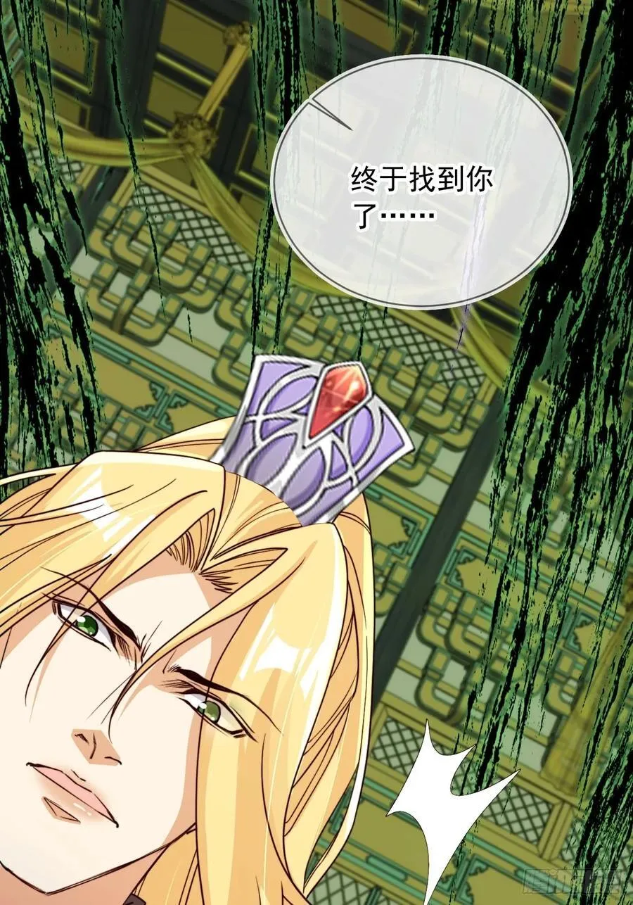 172 都想让我当女婿？！15