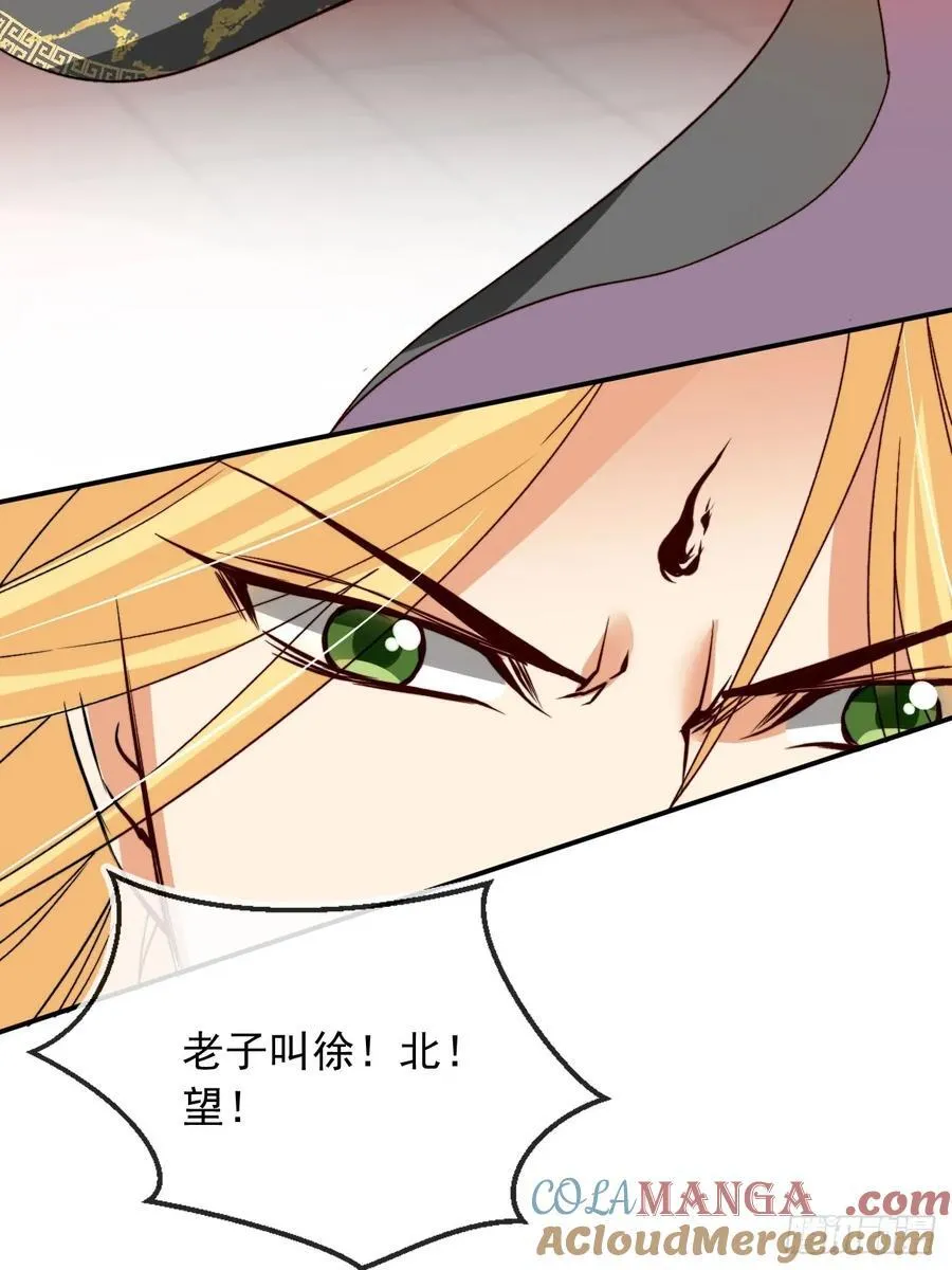 173 你腻了本宫吗？15