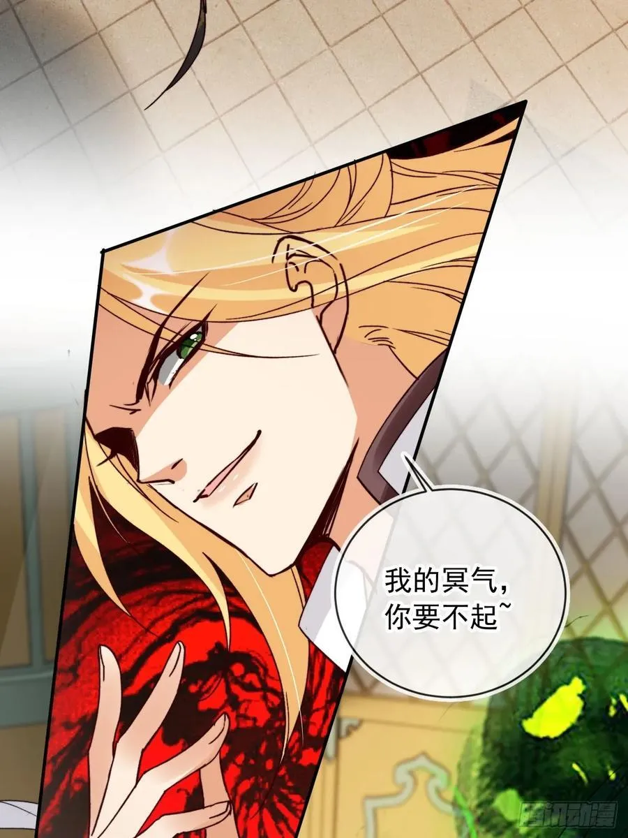 173 你腻了本宫吗？19