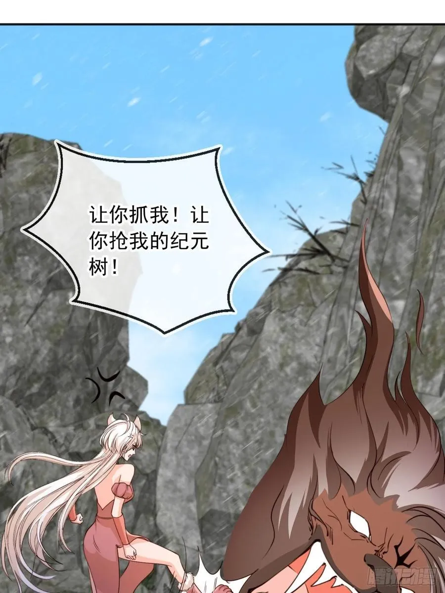 完结篇 纯爱万岁19