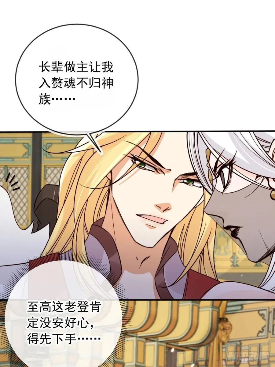172 都想让我当女婿？！21