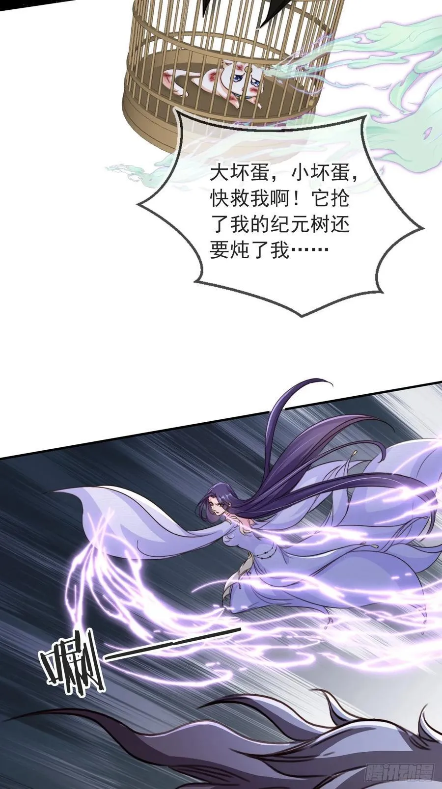 完结篇 纯爱万岁11