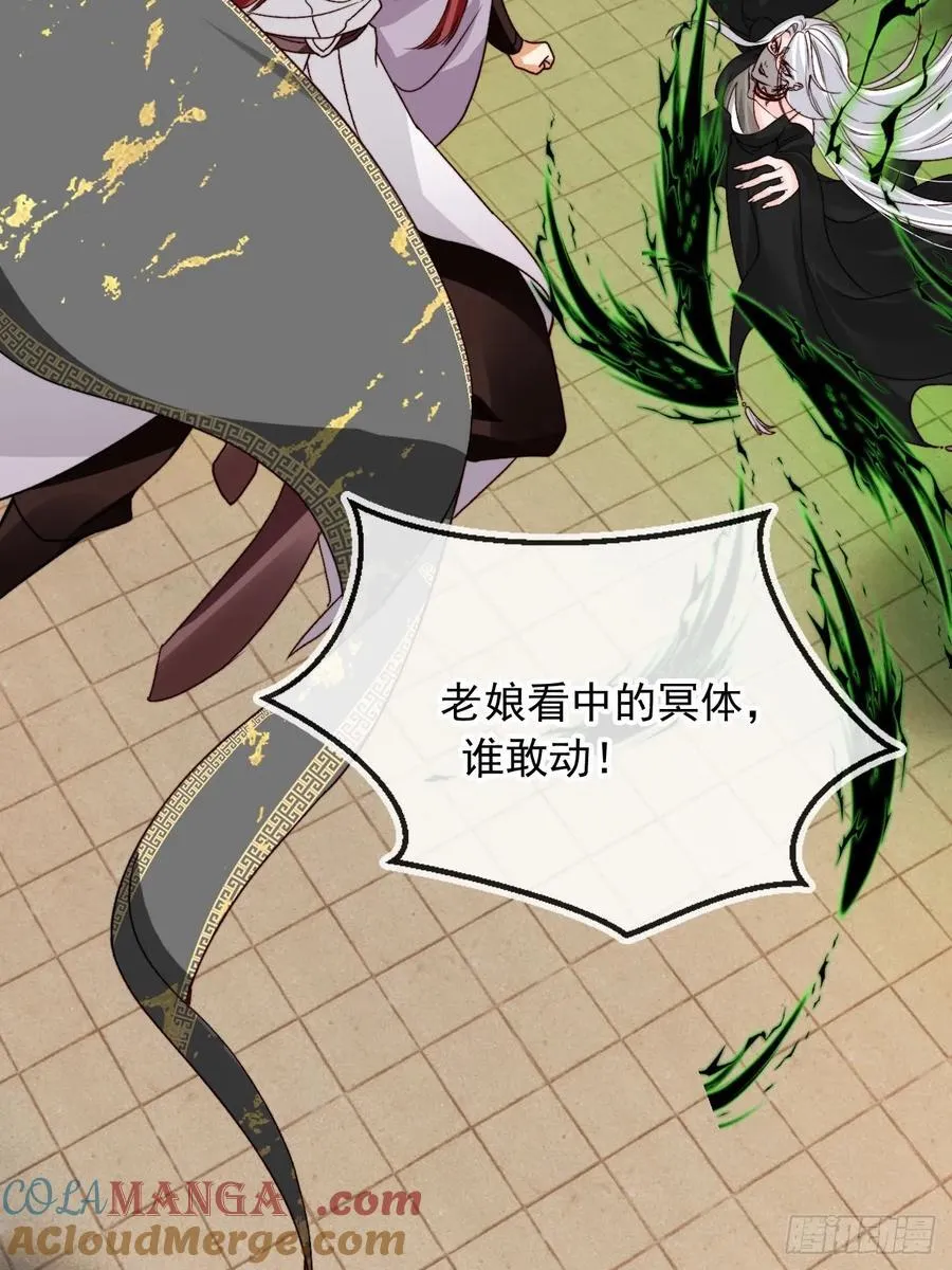 173 你腻了本宫吗？18