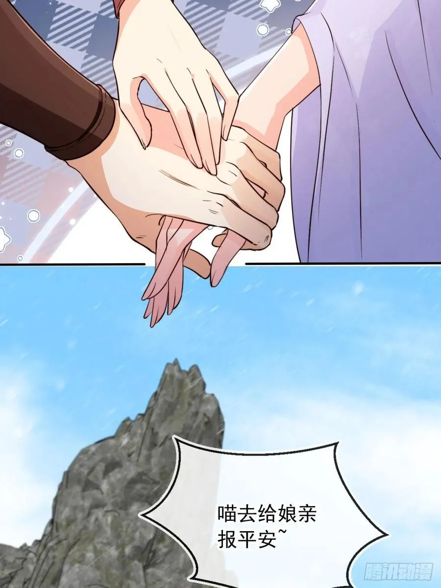 完结篇 纯爱万岁26