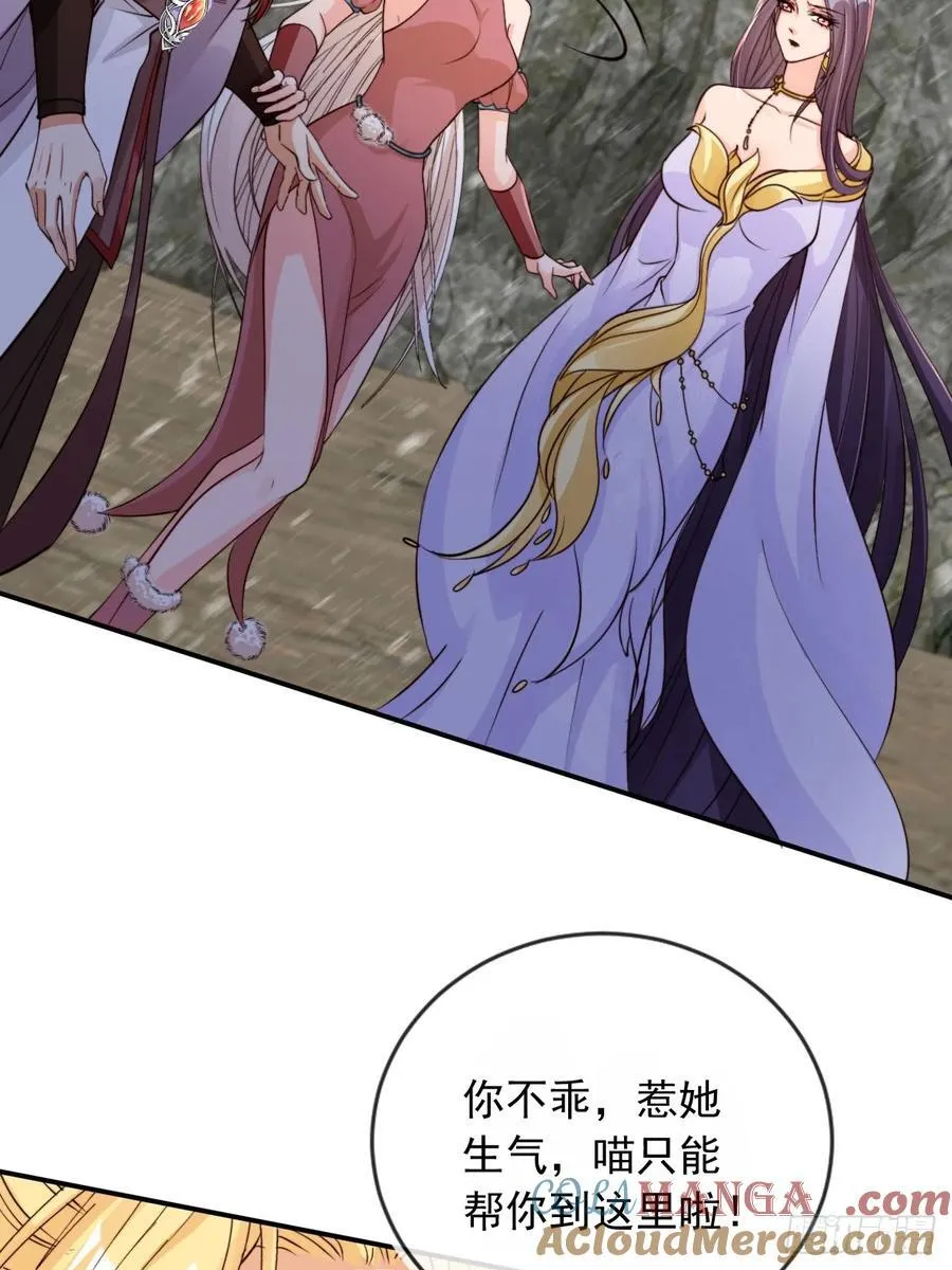 完结篇 纯爱万岁24