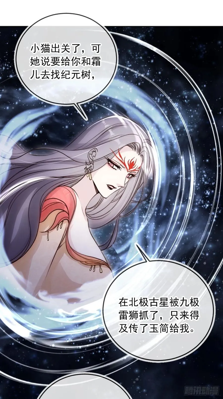 完结篇 纯爱万岁1