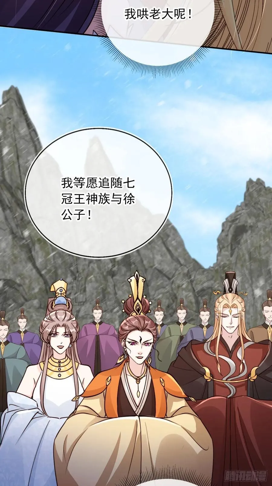 完结篇 纯爱万岁37