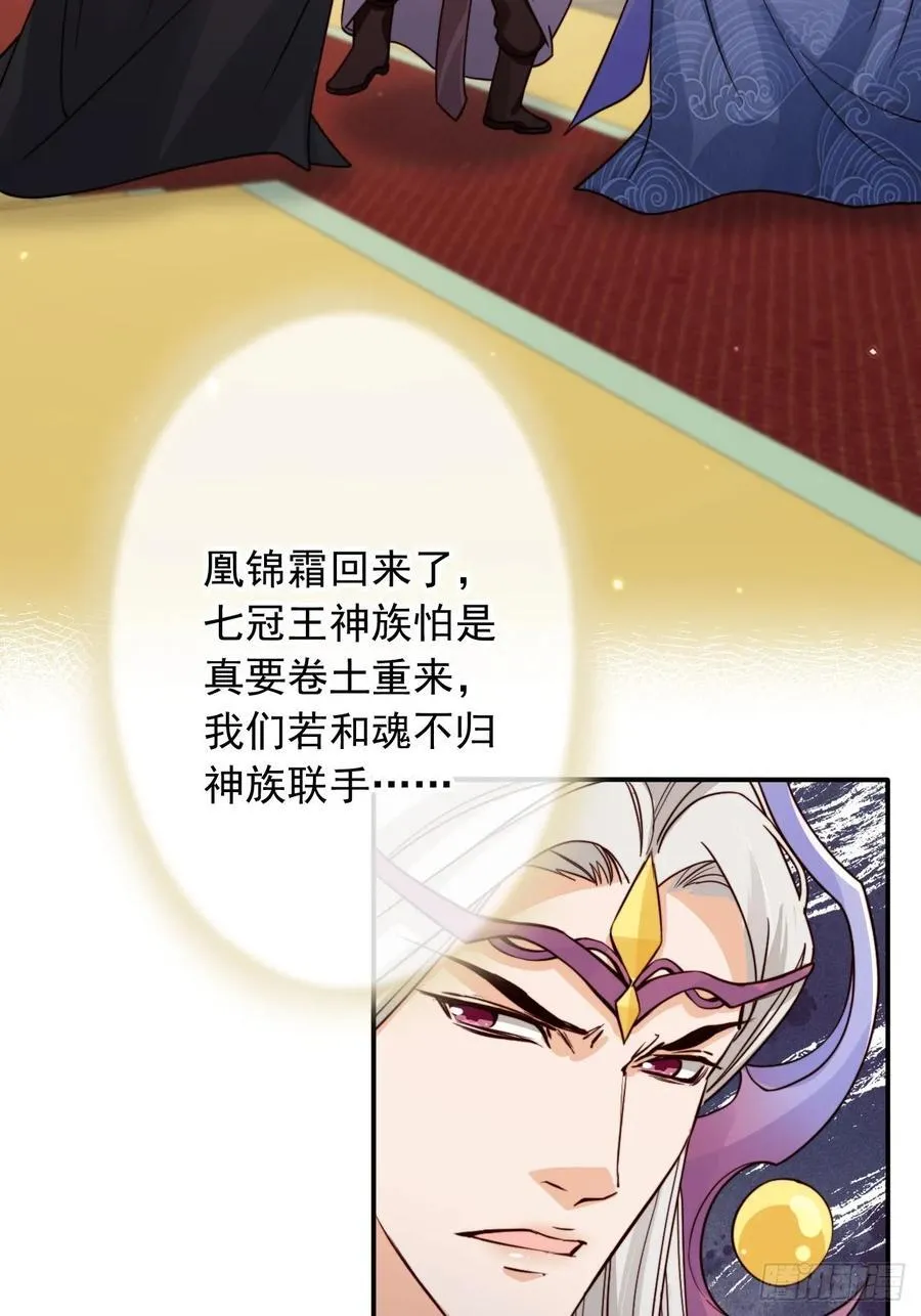 172 都想让我当女婿？！13