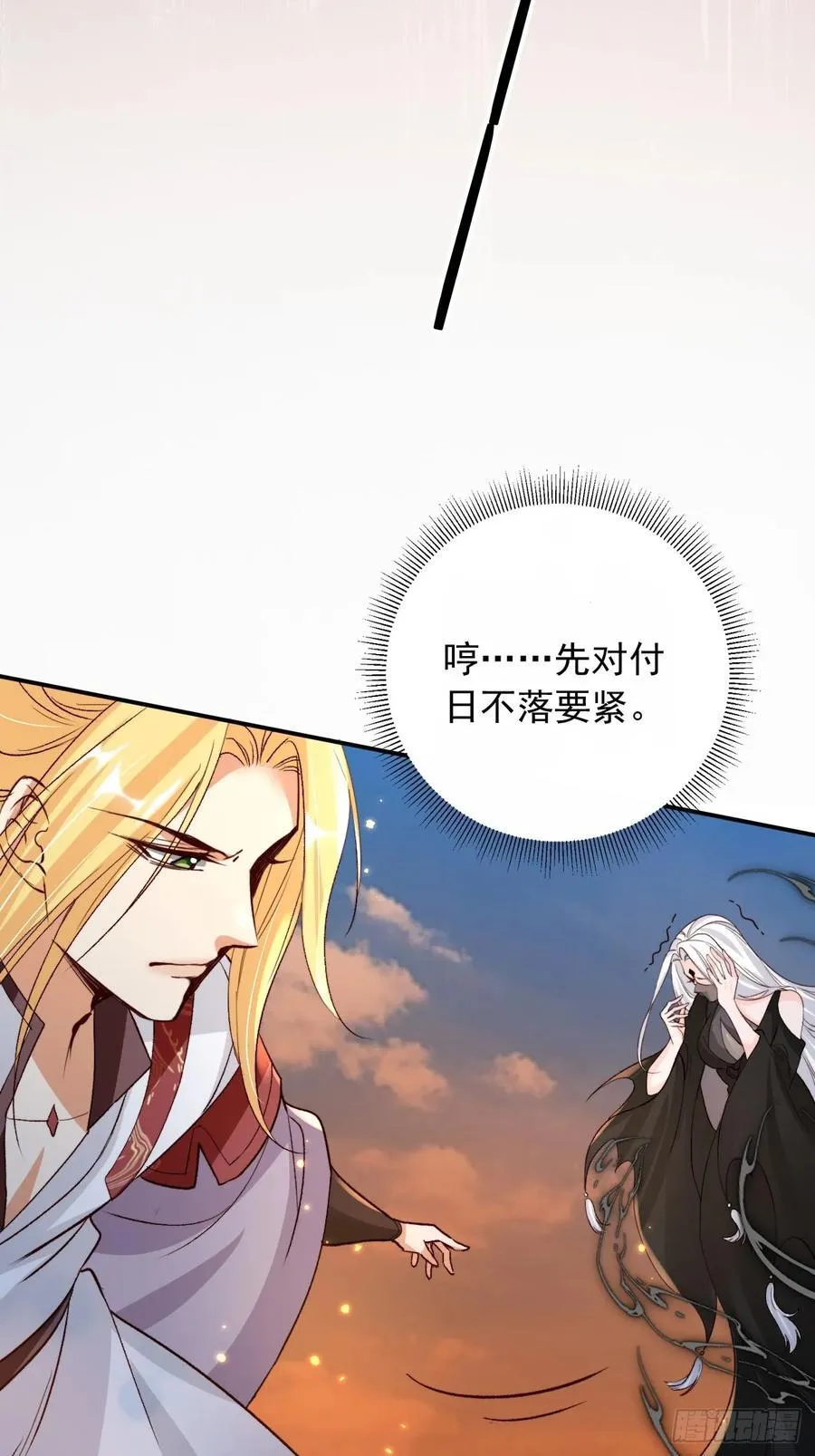 173 你腻了本宫吗？26