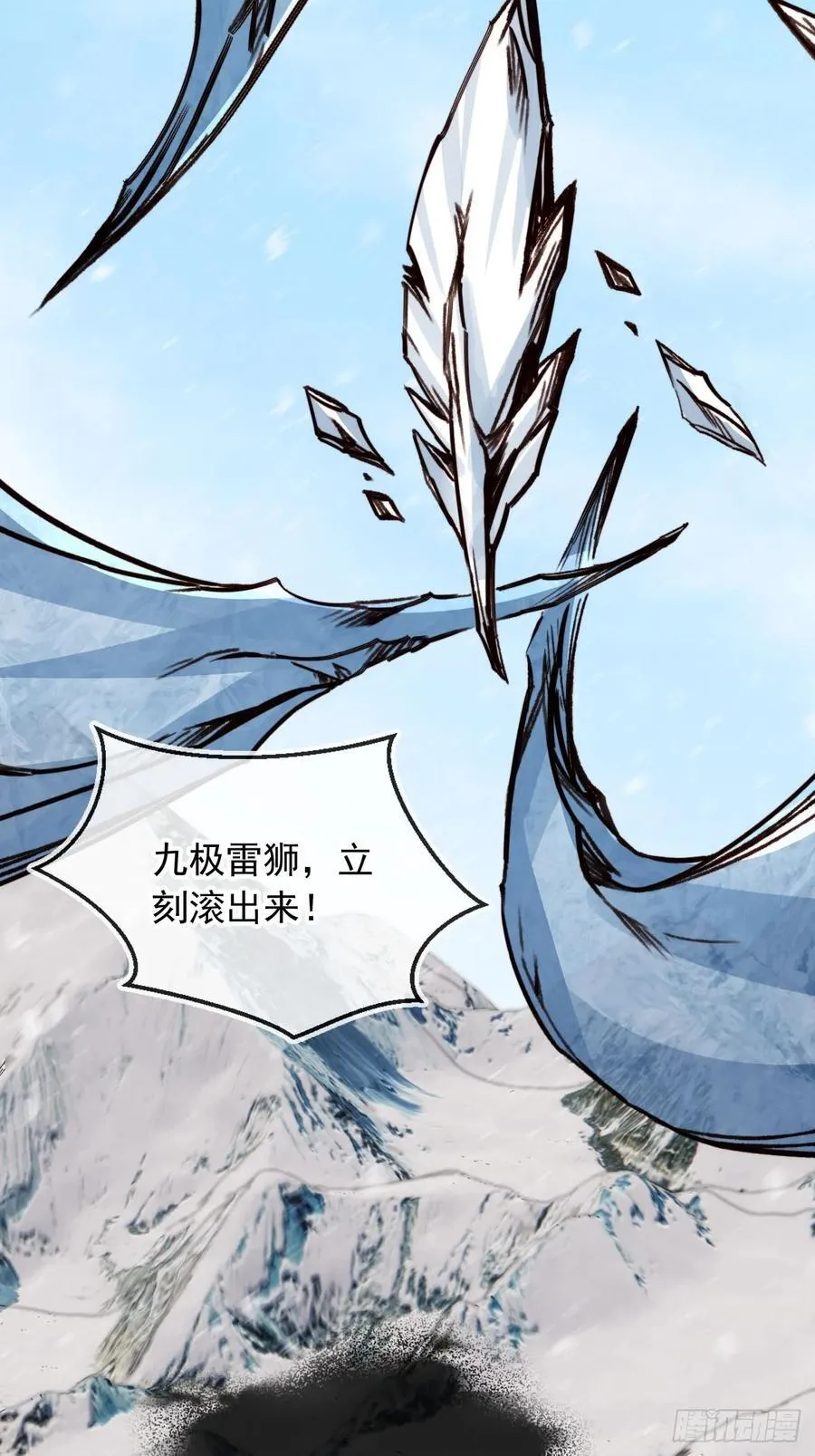 完结篇 纯爱万岁4