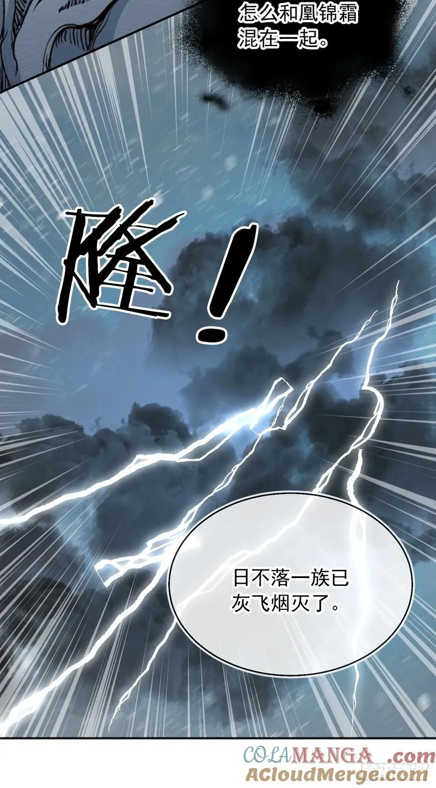 完结篇 纯爱万岁9