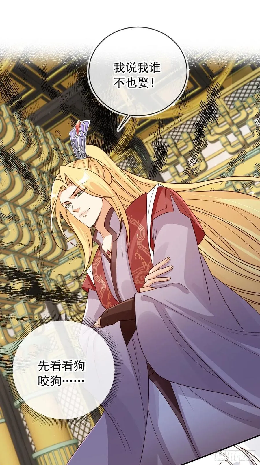 172 都想让我当女婿？！33