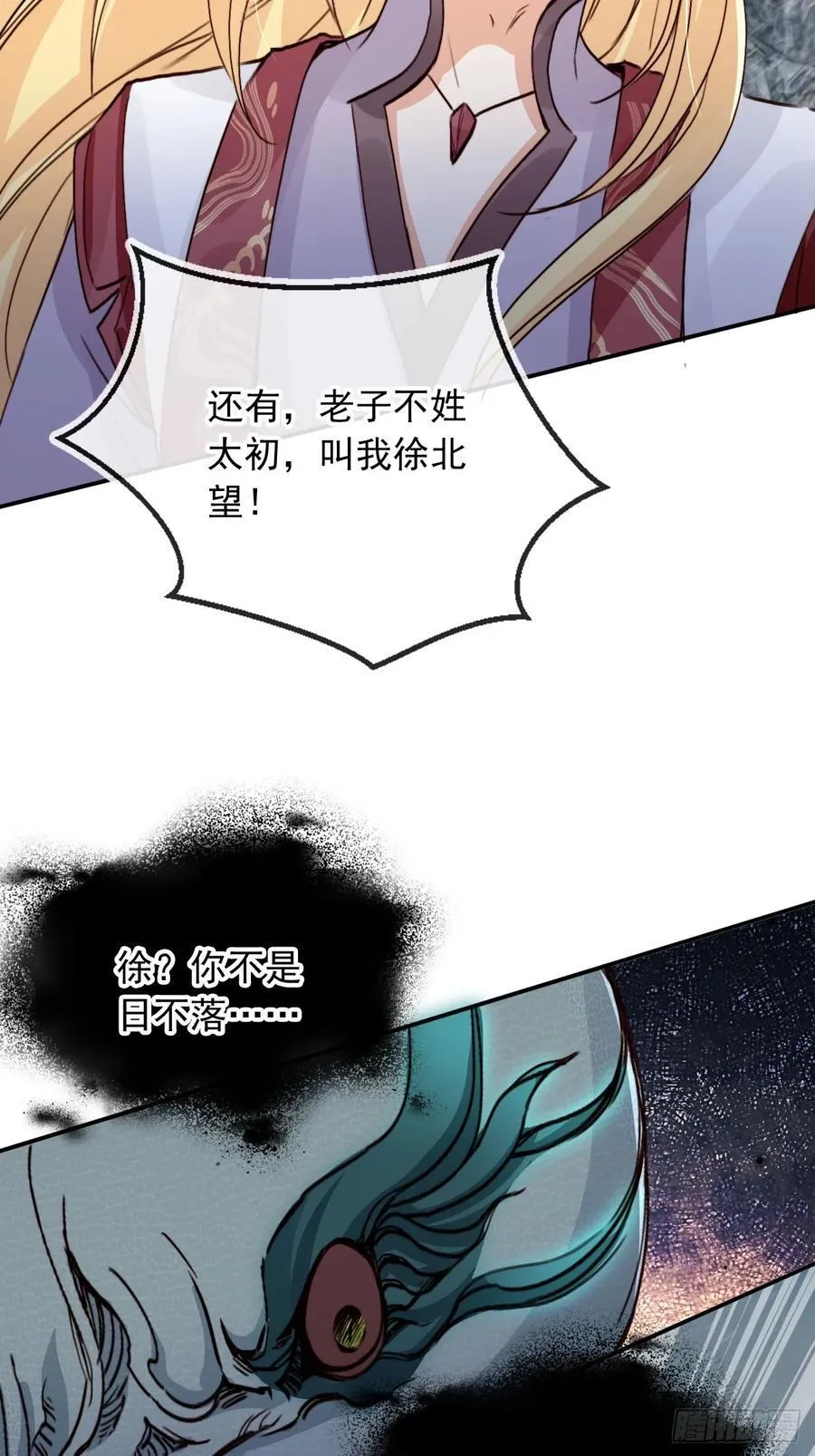 完结篇 纯爱万岁8