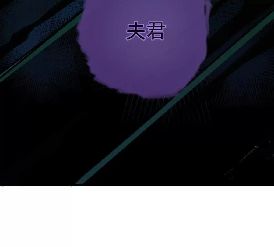 第50回 夫君14