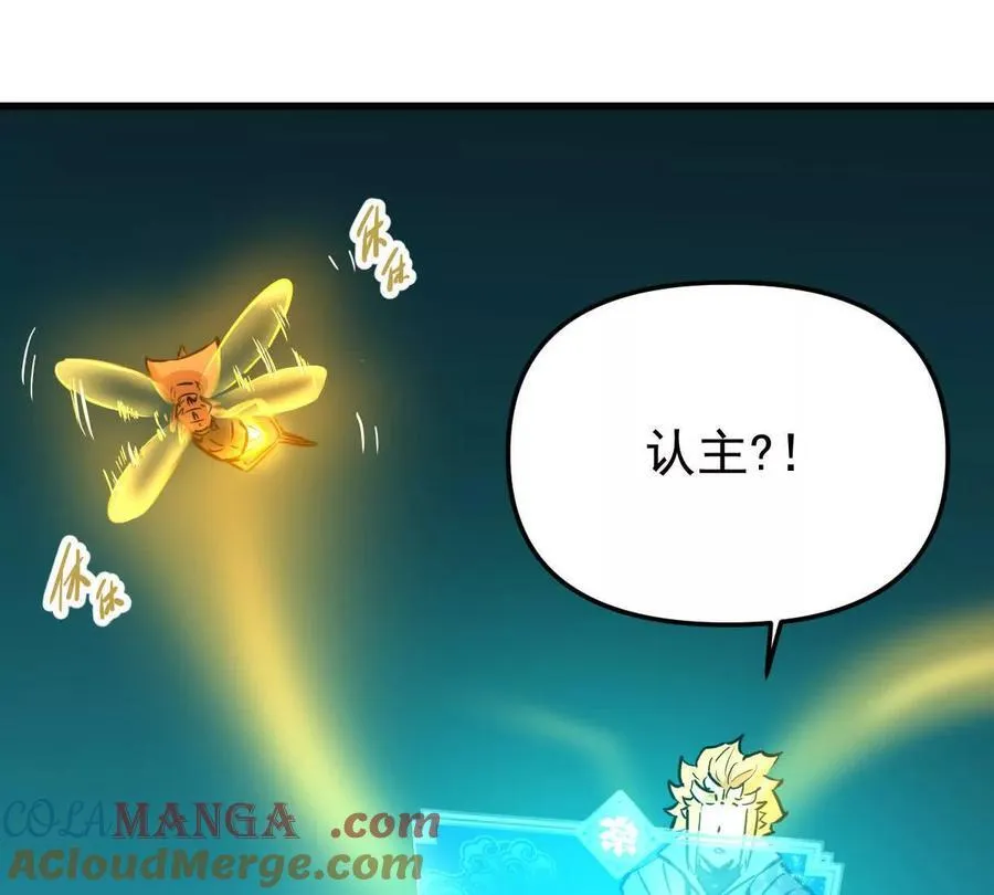 第51回 彼岸流萤72