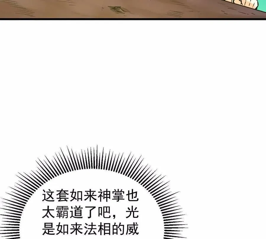 第49回 无念入门59