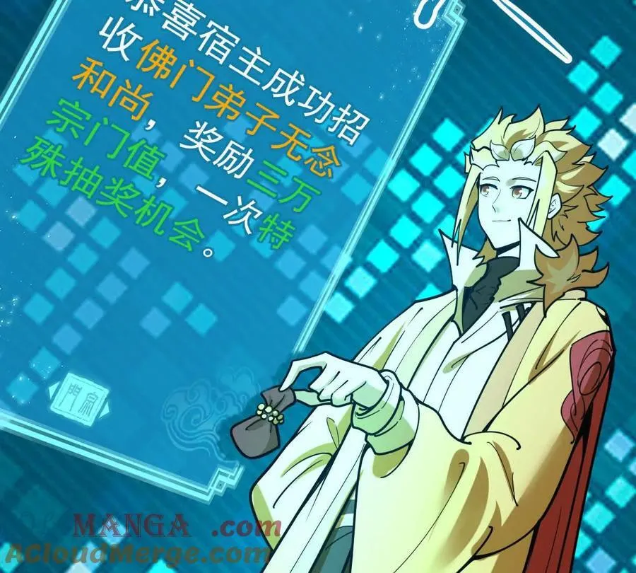 第49回 无念入门152