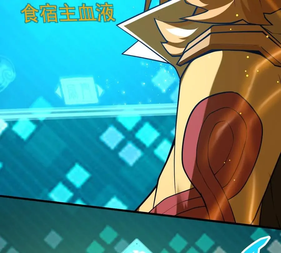 第52回 青铜殿22