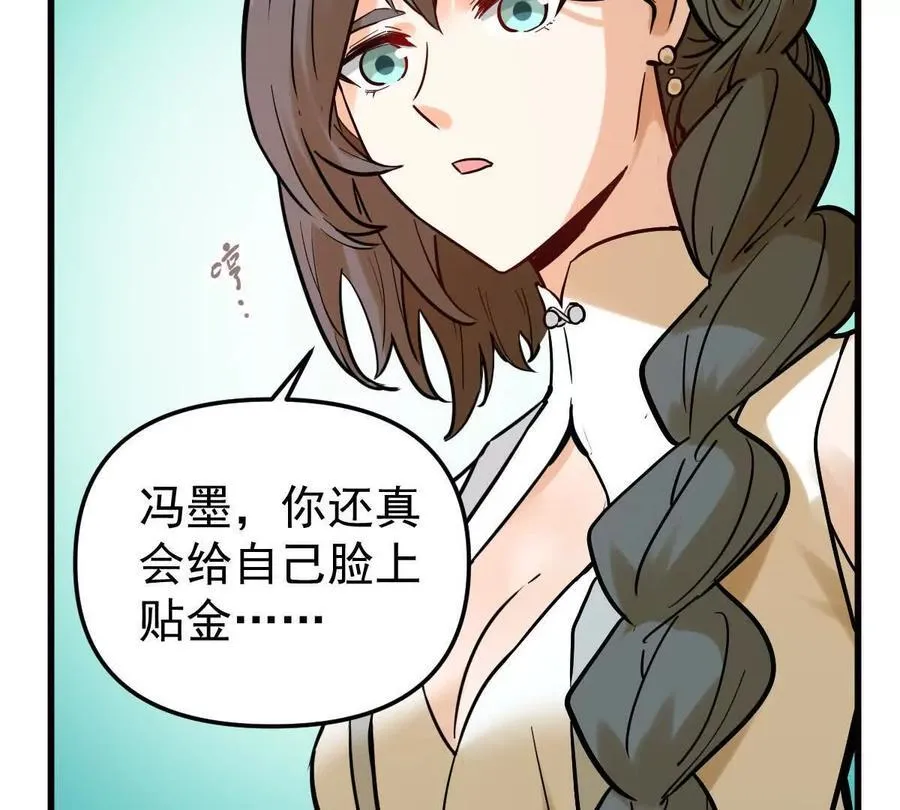 第44回 一剑足以85