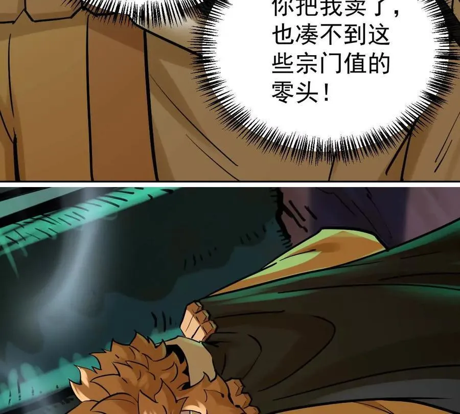 第50回 夫君58