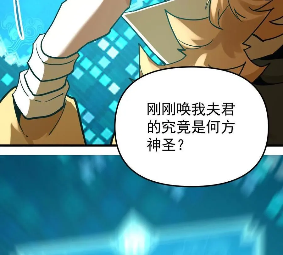 第50回 夫君54