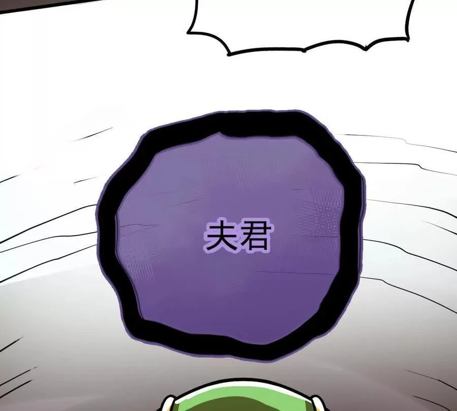 第50回 夫君29