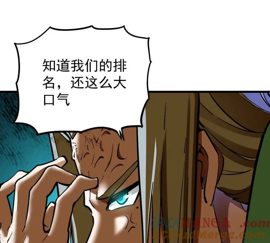 第53回 双宗合攻33