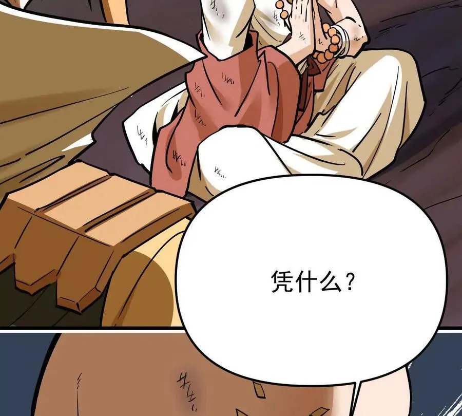 第48回 佛与魔35