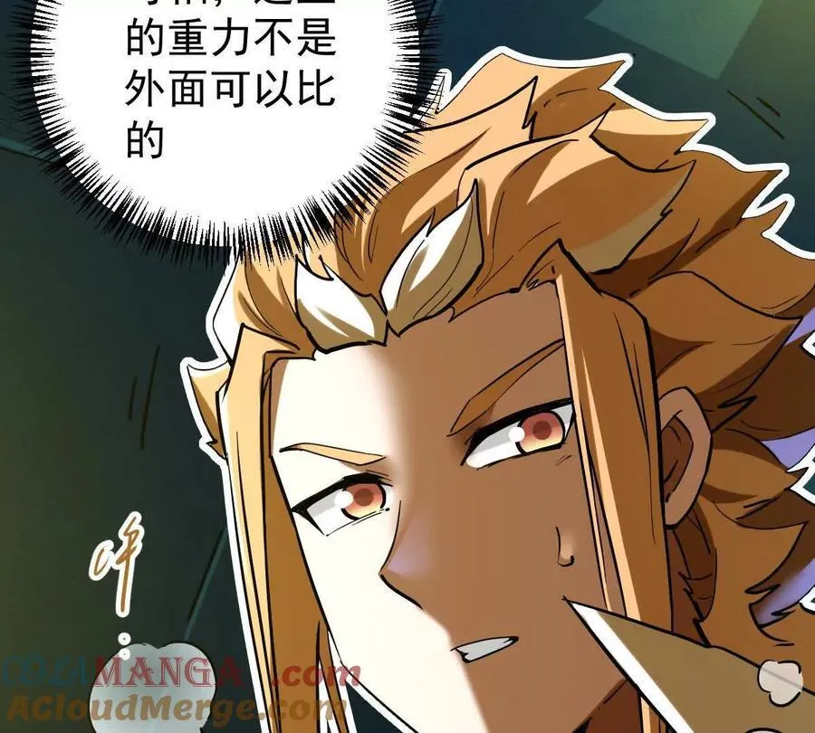 第52回 青铜殿104
