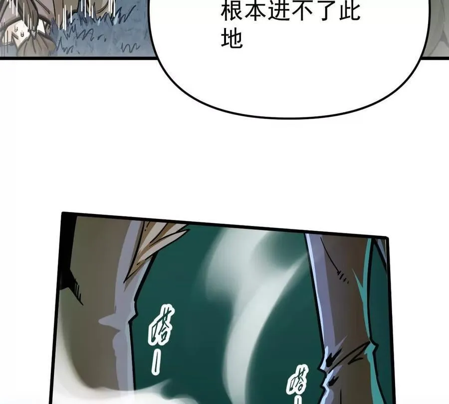第53回 双宗合攻19