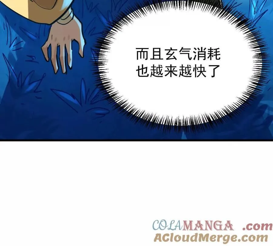 第50回 夫君84
