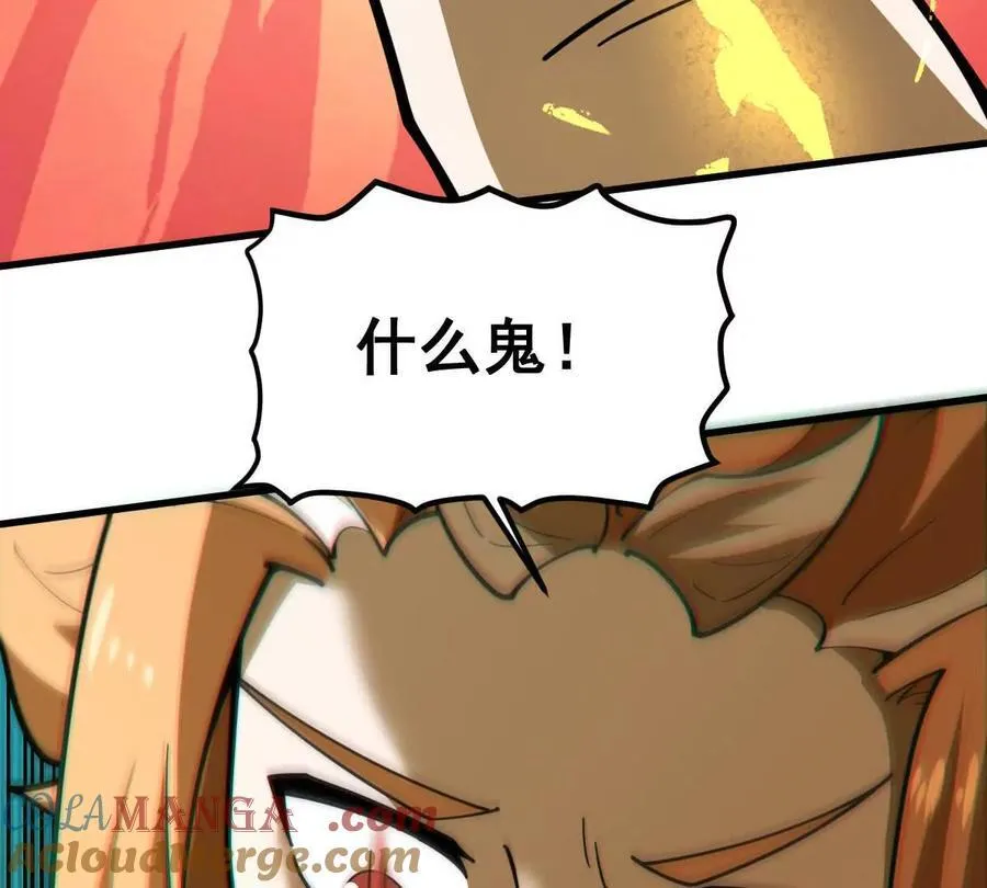 第51回 彼岸流萤128