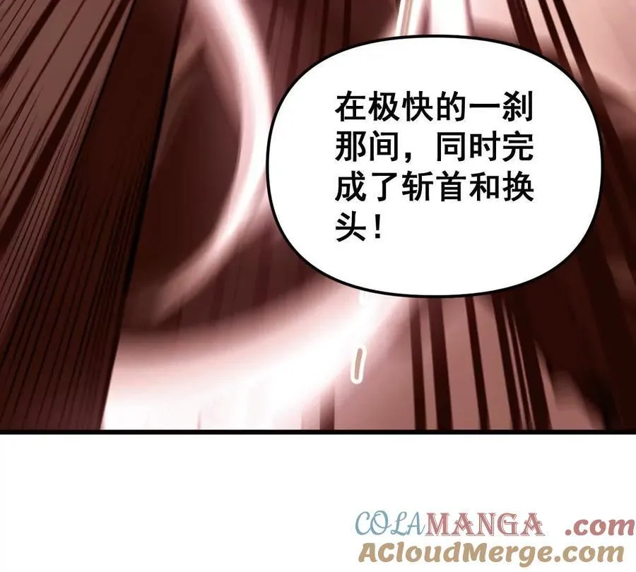 第44回 一剑足以112