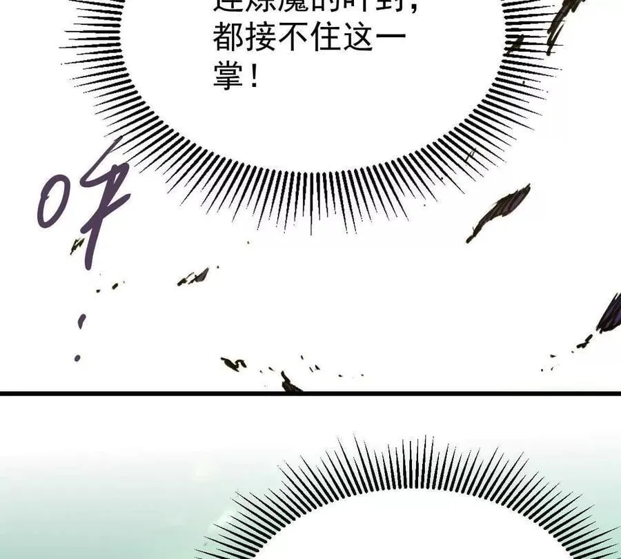 第49回 无念入门50